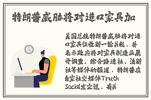 嫩草一产区和二产区的区别